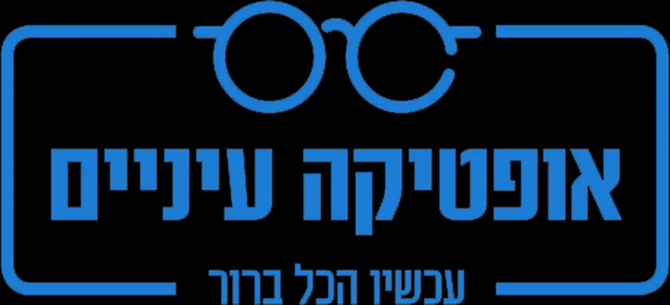 אופטיקה עיניים logo
